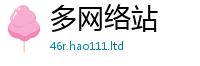 天天彩澳门天天彩今晚如二四六香香资料期期准用途